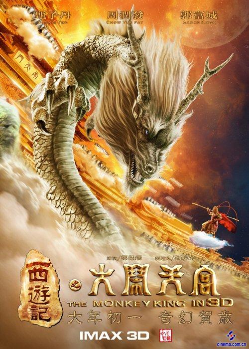 肄业证书算不算学历,能入深户吗?